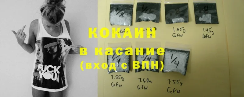 купить наркотики цена  KRAKEN ТОР  Cocaine Эквадор  Татарск 