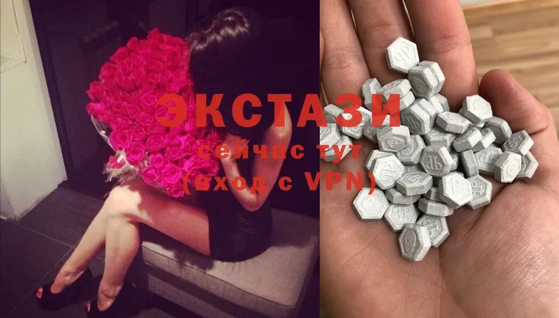 Ecstasy Дубай  где найти   Татарск 