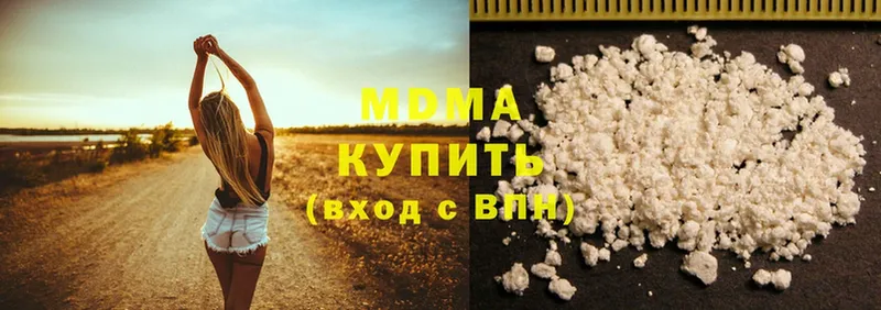 hydra вход  Татарск  MDMA кристаллы 